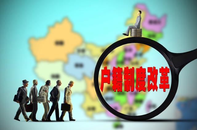 把亲人接到成都一起生活，投靠落户你需要知道这些