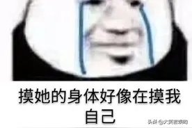 2020年新鲜的渣男语录来啦图片