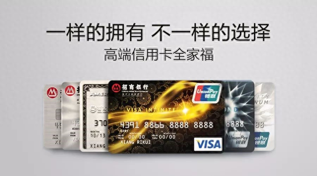招商银行白金卡权益，招商银行白金卡权益这么多,不愧经典呀! 配图04