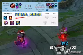 不带闪现放弃爆发，LOL吸血鬼新玩法风靡韩服，玩家却集体看衰图片