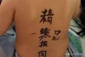古代纹身的发展之路，行为艺术OR刑罚？图片