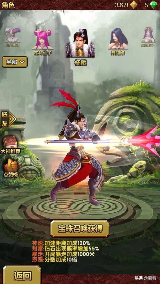 经典老游戏神庙逃亡涉嫌抄袭王者？看到运营商后，玩家：有恃无恐