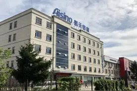 产品之窗——吉林爱信诺航天信息有限公司——重点产品图片