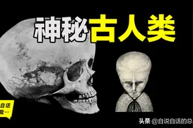 五种神秘的古人类，每一种都超乎想象图片