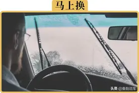雨刮多久换一次？为什么你的雨刮这么不禁用？图片