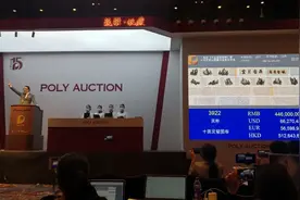 5.129亿元成交！《十面灵璧图卷》成最贵单件中国艺术品图片