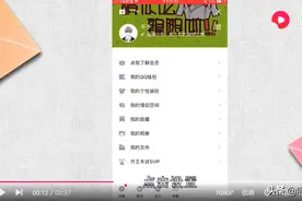 手机吃鸡变声器教程2图片