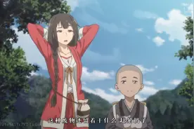 《百妖谱》唯美开播，高分国漫预定，讲百种妖怪，述人间沧桑图片