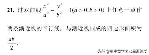 超实用的数学二级结论