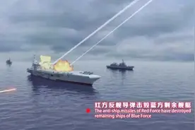 中国航天科工发布航展宣传片 演示弹道导弹打击美航母视频封面