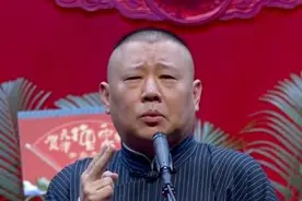 指责郭德纲“恶搞屈原与端午”？大概是不读书给了宋祖德的勇气图片