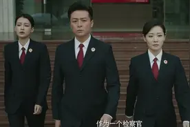 看了2集《你好检察官》，我心情复杂，等一部大剧怎么就这么难？图片