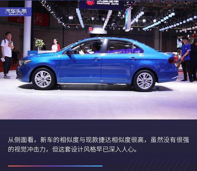 似曾相识的德系风格，上海车展图解捷达VA3/VS5