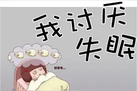 六类治疗失眠的药物，如何合理使用？图片