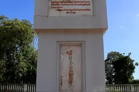 清明时节祭忠魂！60年前在柬埔寨执行援助任务牺牲，年仅31岁的广西地质工程师，陈毅元帅为他题写碑文图片