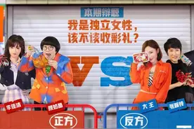 新一期的《奇葩说》，我不喜欢图片