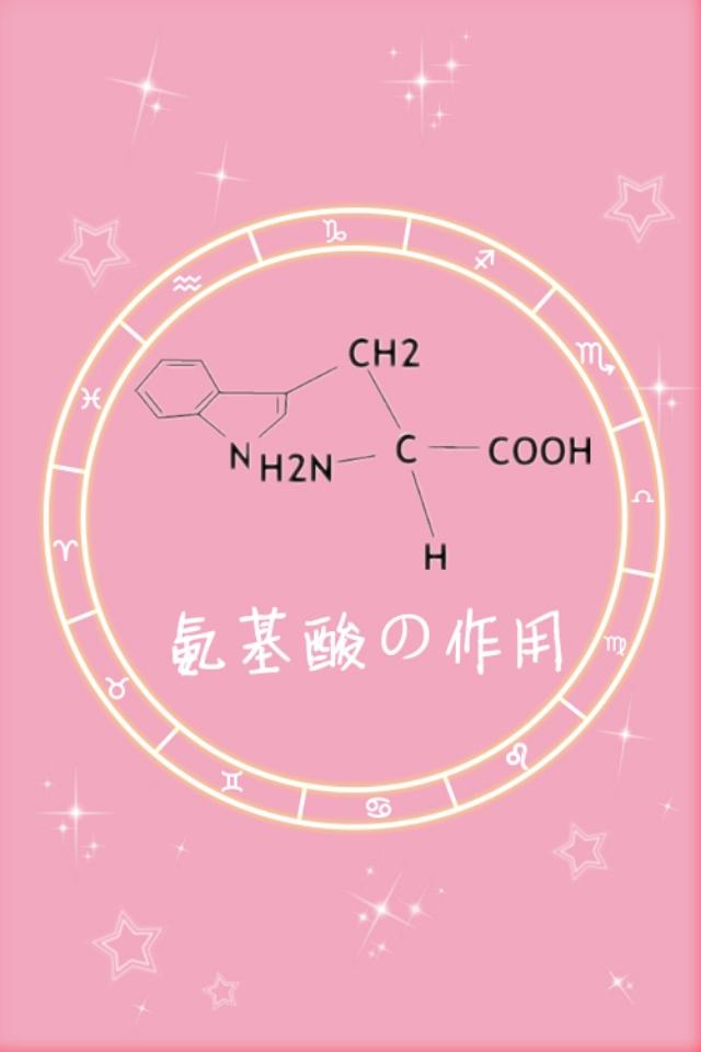氨基酸在护肤品中的作用到底如何？
