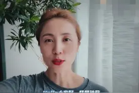 黄磊妻子孙莉晒健身照，露蛮腰腹肌抢镜，疑涂发际线粉遭网友调侃图片