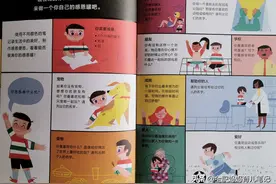 150种方式说“谢谢”，让孩子学会感恩图片