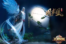 4月这几款手游真正大火！热度直逼王者吃鸡！图片