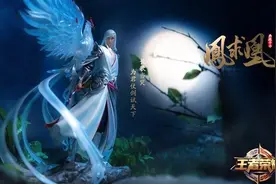 4月这几款手游真正大火！热度直逼王者吃鸡！图片