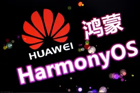 小米手机刷机鸿蒙系统起手第一式：解除BL锁，拿到一把开门钥匙图片