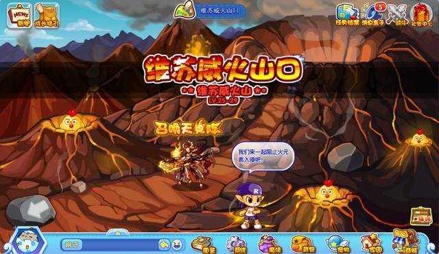 洛克王国要出手游啦，BT游戏平台_传奇bt手游平台下载