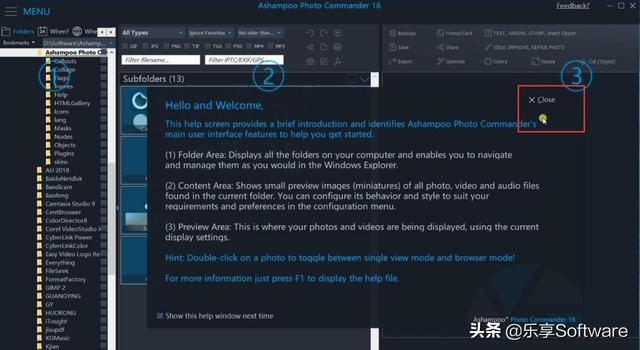 阿香婆图片大师：一款功能强大的全能图片查看、编辑和管理工具