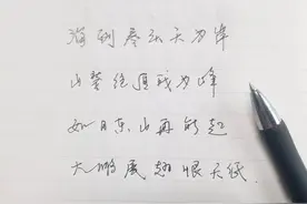 重生的意义图片