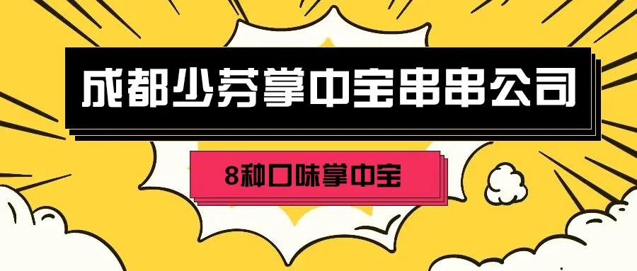 成都这5家“逆风而生”的新店,都有两把刷子插图107 成都这5家“逆风而生”的新店,都有两把刷子