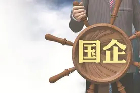 国企上班除去五险一金到手工资7000-7500可以干一辈子？图片