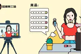 打赏100万卖了60万、被质疑卖假货，头部达人转型电商水土不服？图片