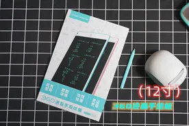 12寸的360液晶手写绘板 能写绘画的 大人小孩都会用 妙啊图片