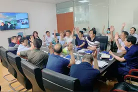 为全国疫情防控做出“陕西贡献”，陕西纺协组织交流复工复产经验图片