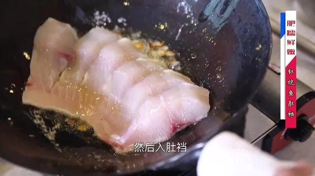 红烧鱼肚的家常做法 2026年红烧鱼肚的家常做法窍门