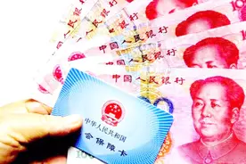 没工作，又无力参加职工养老保险咋办？对于低收入群体可以这样做视频封面