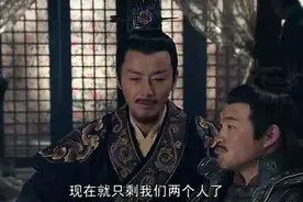 此人比勾践更忍辱，比刘邦更狠毒，熬了20年，终成一代霸主图片