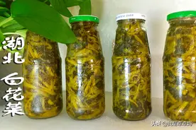 30年腌咸菜经验，3个要领，4个方法，学会了你也是高手图片