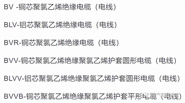 低压架空绝缘导线型号规格「1kv架空绝缘导线型号」