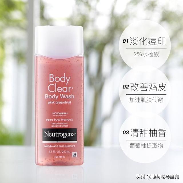 脱毛仪用完能用果酸身体乳吗