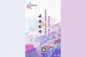 《我是消防员》第6期：30秒？不及格！图片