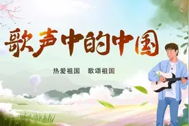 歌声中的中国 | 我爱你，塞北的雪图片