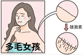 腋毛与狐臭存在必然关系？它真的一无是处吗？看完你还想刮吗？图片