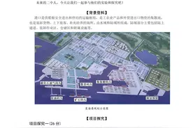 青岛二中2020年自主招生笔试真题图片