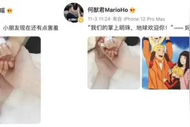 奚梦瑶，豪门里不敢摔倒的维密天使图片