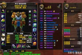 魔兽世界：团本弹性机制，WOW的几大玩法总有一款适合你图片
