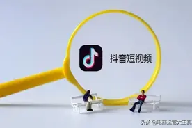 抖音店播时代来临，时长已占直播50%图片