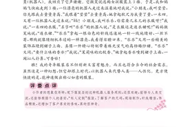 黄冈小状元同步作文四年级汇总图片