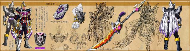 铠二中的四套铠甲都有哪些特点？