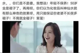 男生私下讨论化妆品？哈哈，就是一刺激的菜鸡互啄。图片